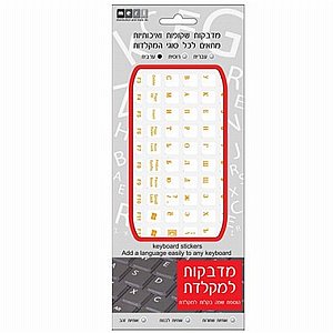 אותיות בערבית בצבע זהב על רקע שקוף למקלדת אותיות בערבית בצבע זהב על רקע שקוף למקלדת